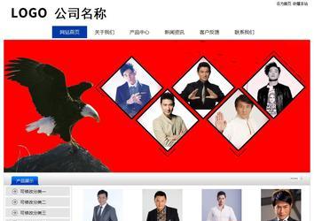 經(jīng)濟型成品案例站No:8839