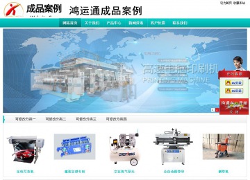 經(jīng)濟型成品案例站No:8851