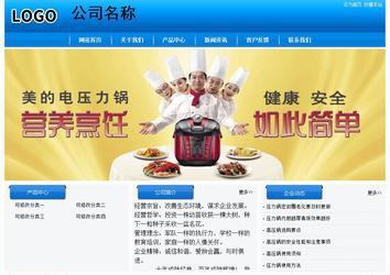 經(jīng)濟(jì)型成品案例站No:8855