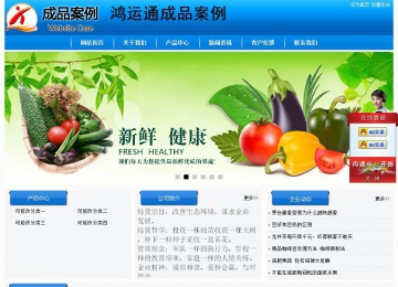 經(jīng)濟型成品案例站No:8855