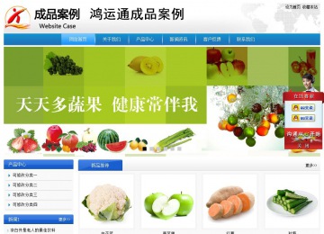 經(jīng)濟型成品案例站No:8856