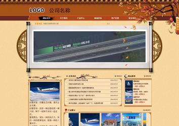 商務(wù)型成品案例站No:8863