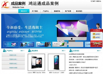 經(jīng)濟(jì)型成品案例站No:8864