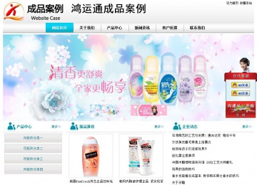 經(jīng)濟(jì)型成品案例站No:8864