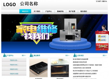 經(jīng)濟型成品案例站No:8864