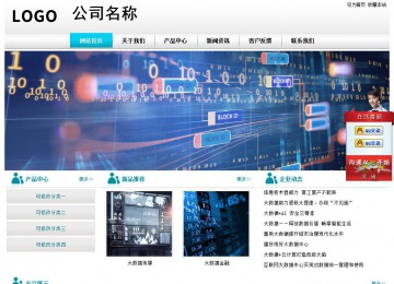 經(jīng)濟型成品案例站No:8864