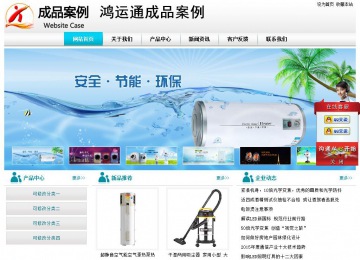 經(jīng)濟(jì)型成品案例站No:8864