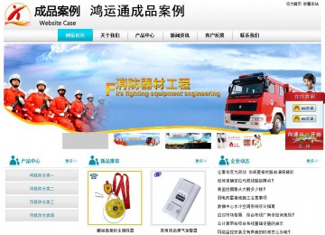 經濟型成品案例站No:8864