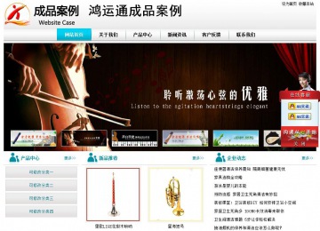 經(jīng)濟(jì)型成品案例站No:8864