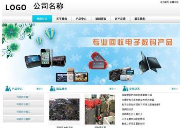 經(jīng)濟型成品案例站No:8864