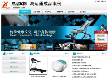 經(jīng)濟型成品案例站No:8864