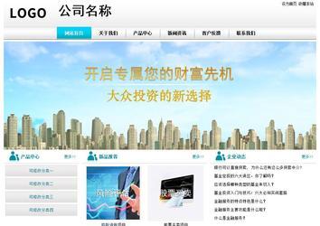 經(jīng)濟型成品案例站No:8864