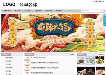 經(jīng)濟(jì)型成品案例站No:8890
