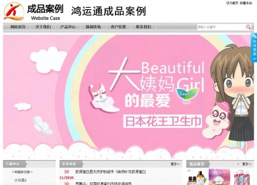 經(jīng)濟(jì)型成品案例站No:8890