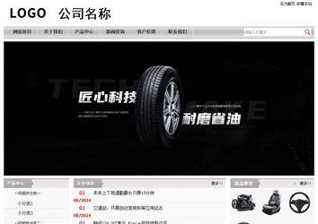 經(jīng)濟型成品案例站No:8890