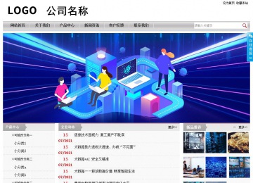 經(jīng)濟型成品案例站No:8890