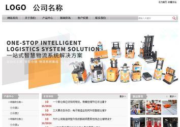 經濟型成品案例站No:8890