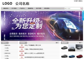 經(jīng)濟(jì)型成品案例站No:8890
