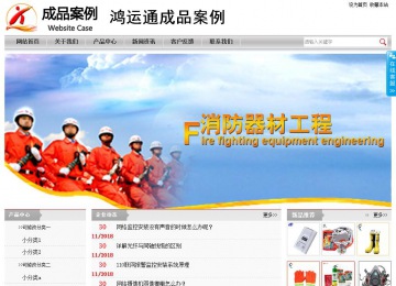 經濟型成品案例站No:8890