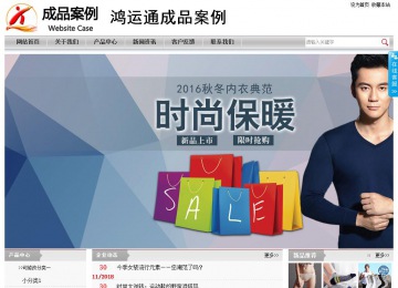 經(jīng)濟(jì)型成品案例站No:8890