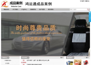 經(jīng)濟型成品案例站No:8890
