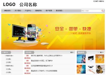 經(jīng)濟型成品案例站No:8890