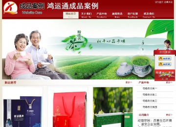 經(jīng)濟(jì)型成品案例站No:8901