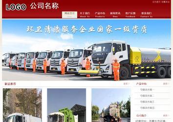 經(jīng)濟型成品案例站No:8901