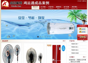 經(jīng)濟(jì)型成品案例站No:8901