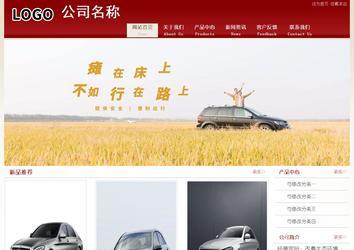 經(jīng)濟(jì)型成品案例站No:8901