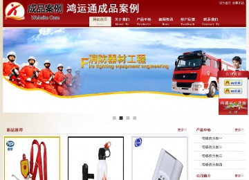 經濟型成品案例站No:8901