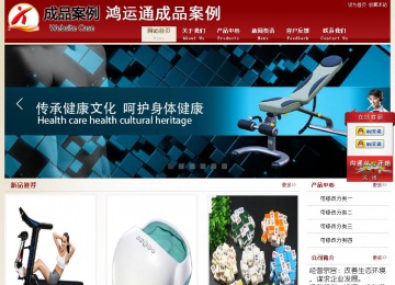 經(jīng)濟型成品案例站No:8901