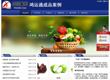經(jīng)濟型成品案例站No:8903