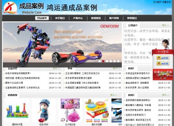 經(jīng)濟型成品案例站No:8917