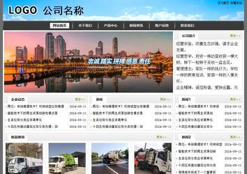 經(jīng)濟型成品案例站No:8917