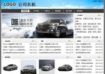 經(jīng)濟(jì)型成品案例站No:8917