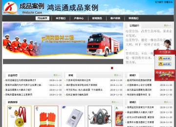 經濟型成品案例站No:8917