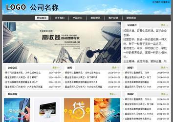 經(jīng)濟型成品案例站No:8917