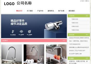 經(jīng)濟型成品案例站No:8918