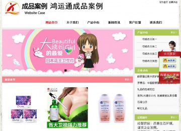 經(jīng)濟(jì)型成品案例站No:8918