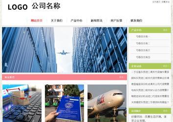 經(jīng)濟(jì)型成品案例站No:8918