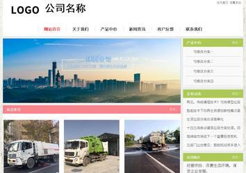 經(jīng)濟型成品案例站No:8918