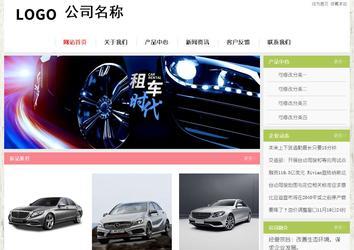 經(jīng)濟(jì)型成品案例站No:8918