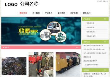 經(jīng)濟型成品案例站No:8918