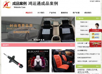 經(jīng)濟型成品案例站No:8918