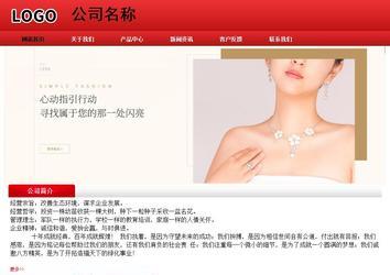 經(jīng)濟(jì)型成品案例No:9833