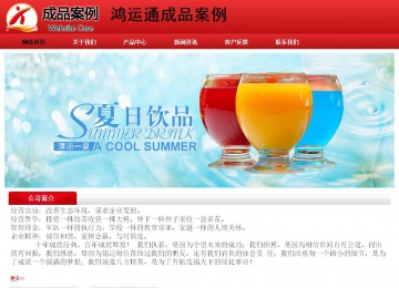 經(jīng)濟(jì)型成品案例No:9833