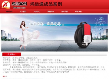 經(jīng)濟(jì)型成品案例No:9833