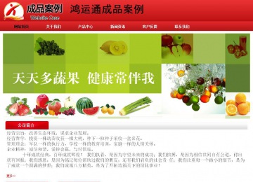 經(jīng)濟型成品案例No:9833