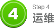 杭州網(wǎng)站維護